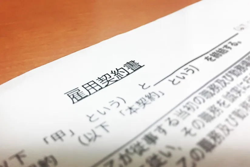 トラック運転手による雇用契約書のチェックポイント