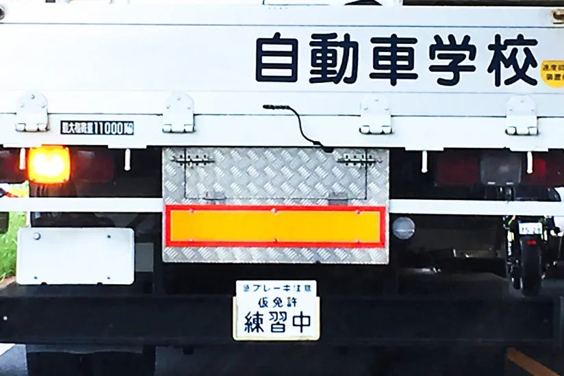 運転するために必要な免許とは?