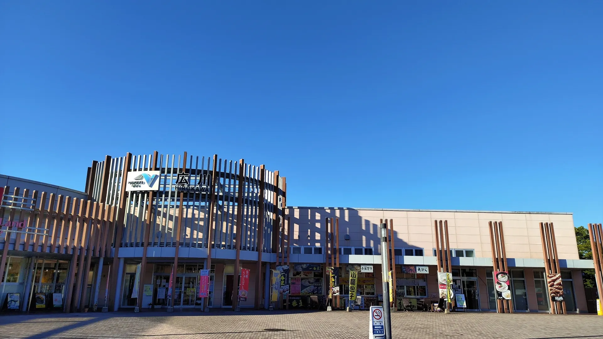 トラック運転手の休憩時間の規則