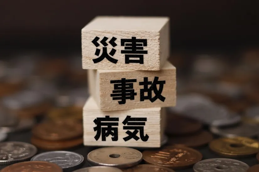 認定後に補償される保険給付とは