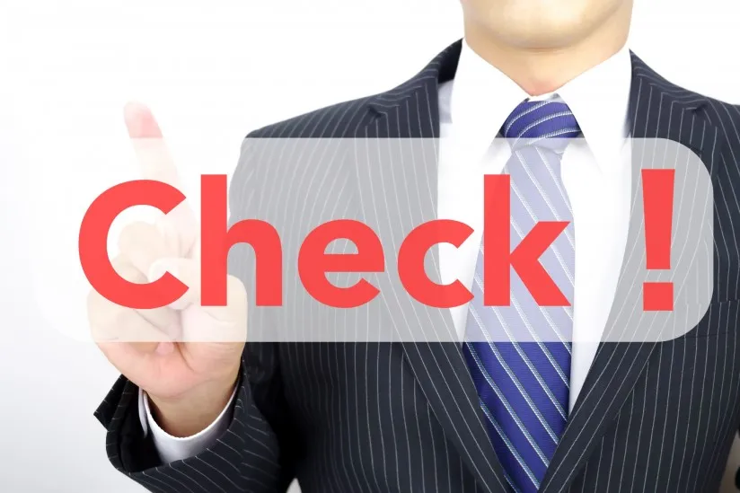 で気になるポイント