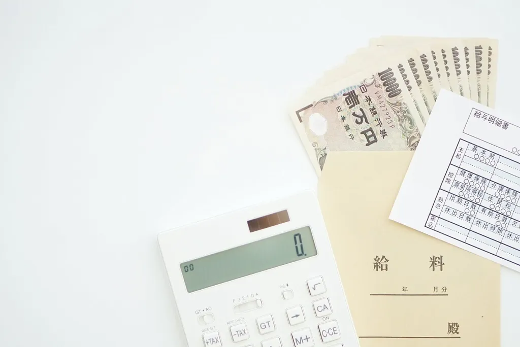 気になる給料は?