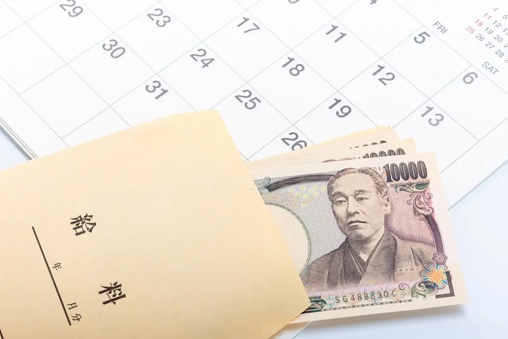 気になる給料・年収は？
