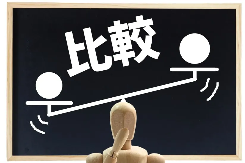 運送会社を比較する