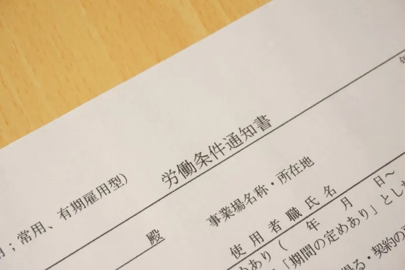 運送会社側から出す内定承諾書