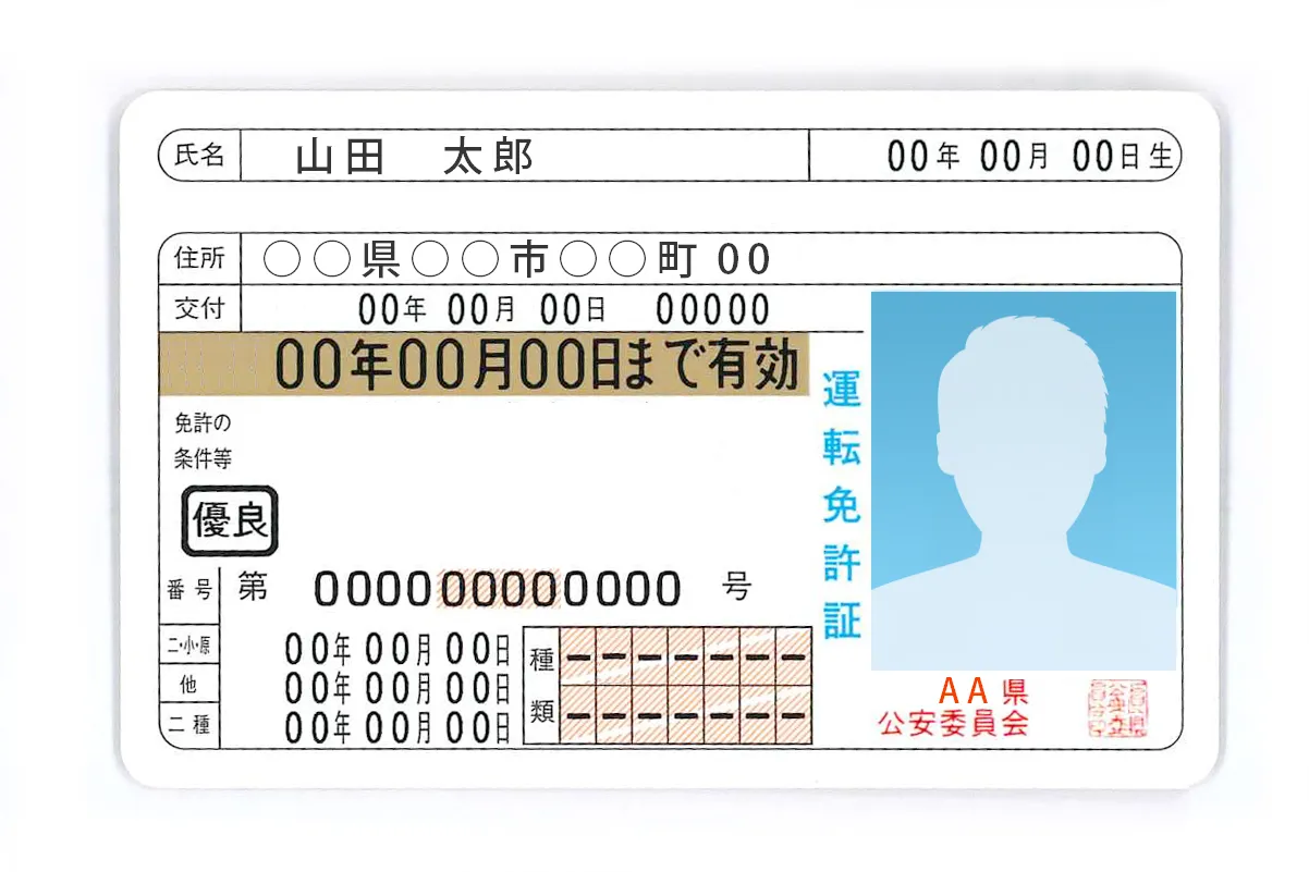 2トントラックの運転に必要な免許とは？