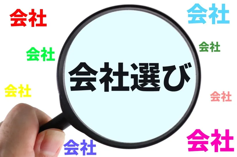 トラックドライバーの転職に失敗しないポイント