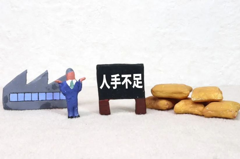 仕事は過酷？