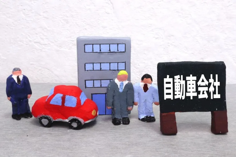 仕事の勤務先