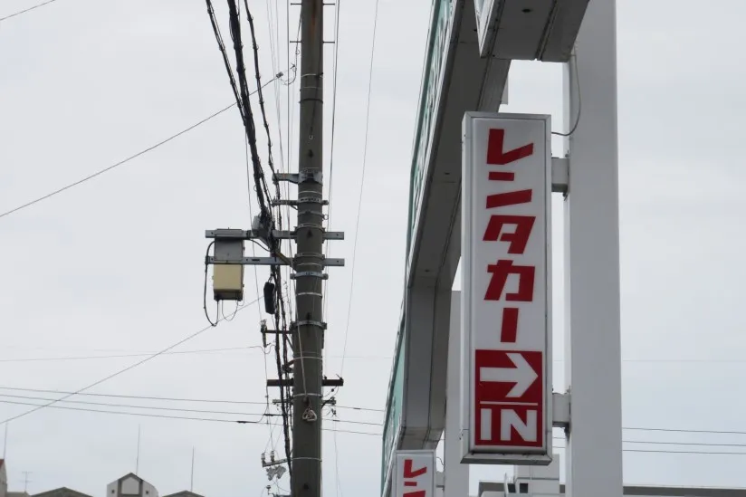 レンタカー回送ドライバーの仕事内容と厳しい・楽しいところ