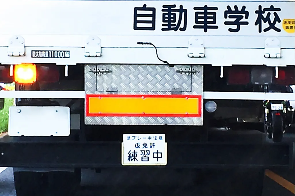 【免許②】取得すべき「牽引免許」