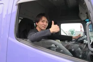 森井運送有限会社市川柏井営業所